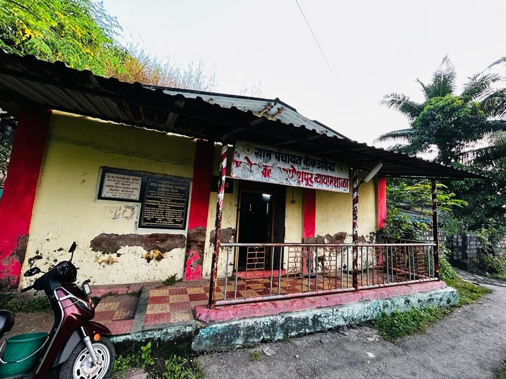 व्यायाम शाळा